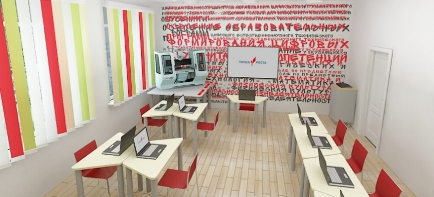 Подмосковные сельские школы оснащают 3D-принтерами