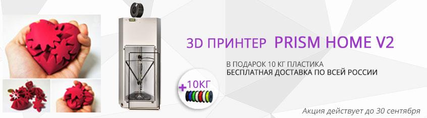 Осенние АКЦИИ!!!