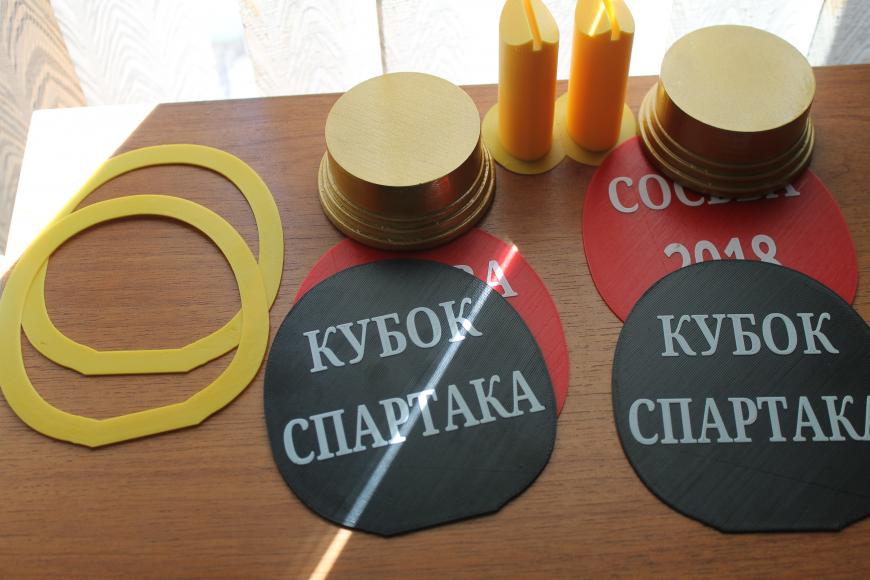 Награды на соревнования по настольному теннису.