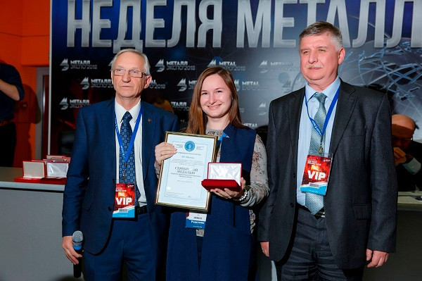 АО «Полема» получило серебряную медаль отраслевой выставки «Металл-Экспо 2018»