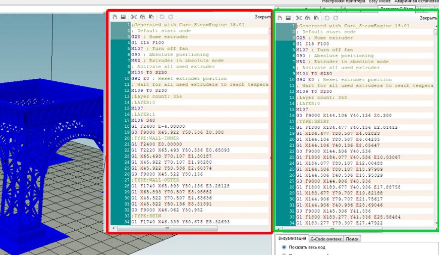 Проблема при генерации G-Coda