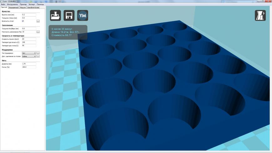 Как правильно сохранять в stl.