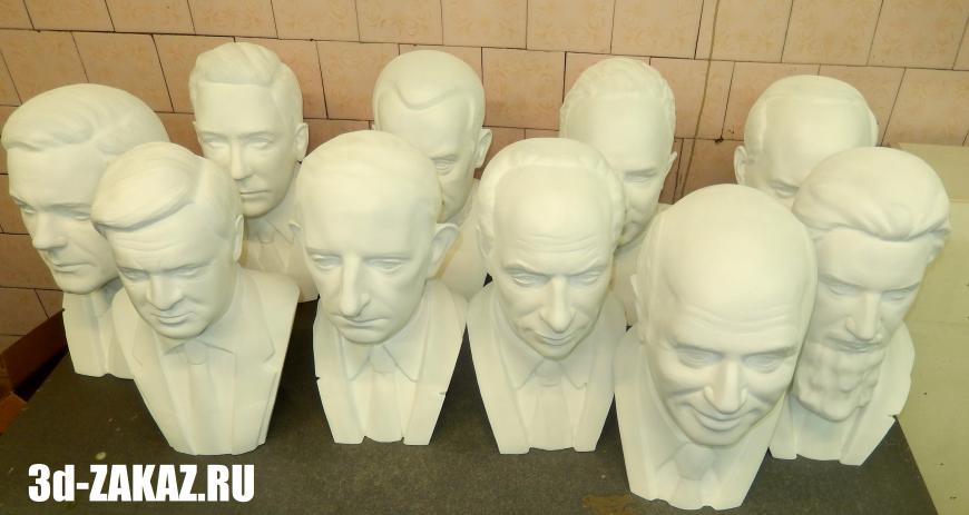 3д печать  бюстов