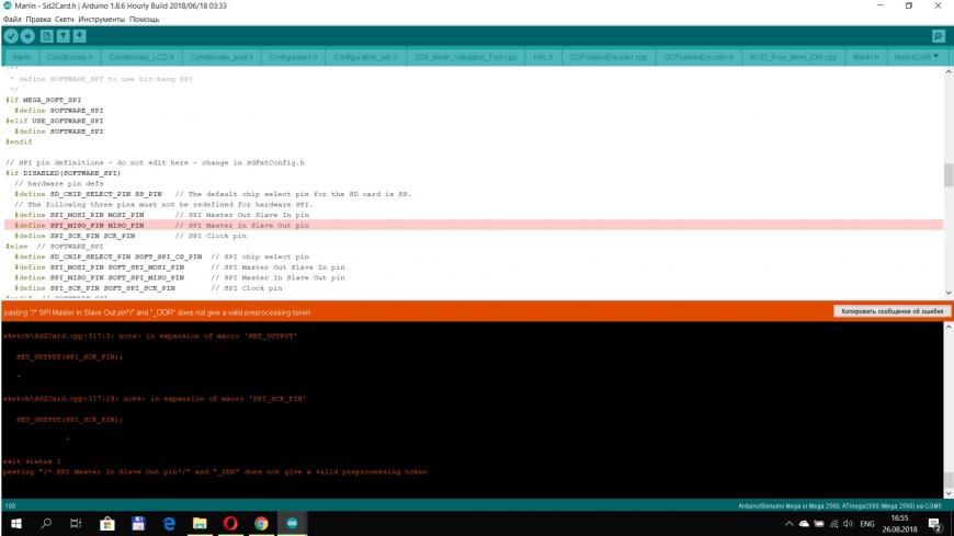 помогите кто может заливаю marlin 1.1.9 a arduino ошибку выдает как только раскоментирую строку #define SDSUPPORT