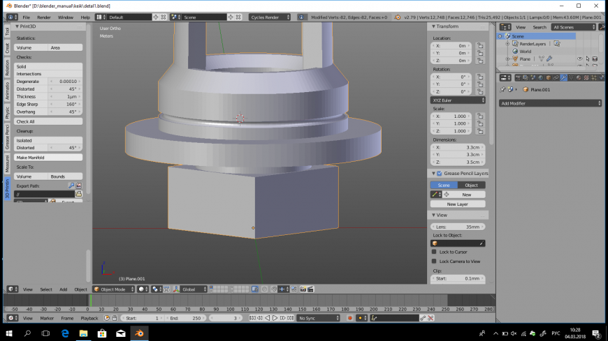 моделирование детали в Blender