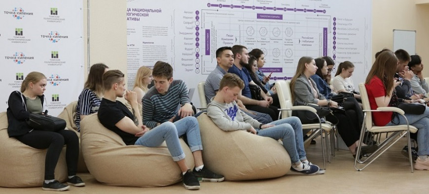 В Томском политехе откроется ЦМИТ для студенческих стартапов