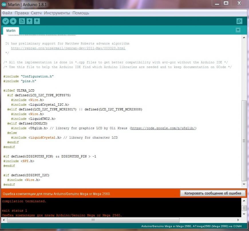 Принтер Flyingbear-P902 не прошивается!