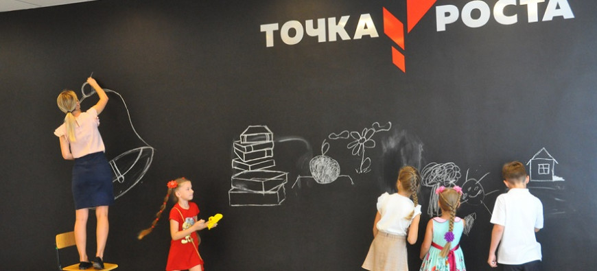 Школы Забайкальского края оснастят компьютерами и 3D-принтерами