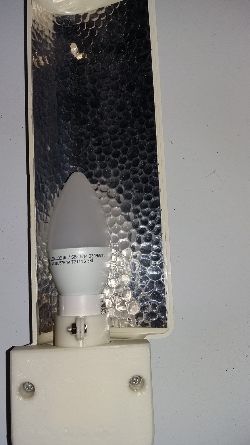 Меняем в настольной лампе  цоколь  G23 на E14