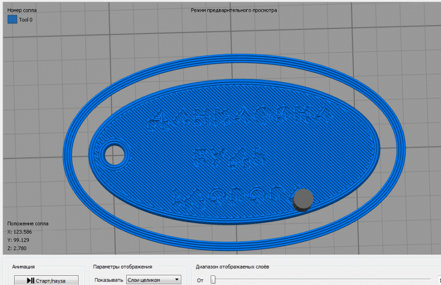 Моделирование букв