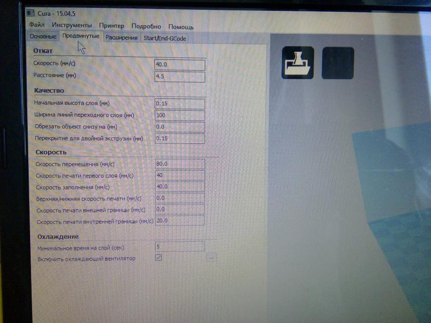 Проблема печати