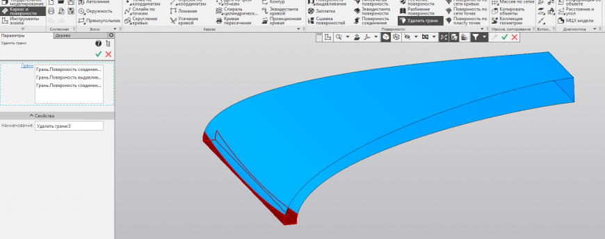 КОМПАС-3D v17 Home. Основы 3D-проектирования. Часть 5. Создание скребка для очистки стекол.