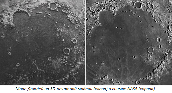 Напечатанную на 3D-принтере Луну можно изучить с помощью дополненной реальности
