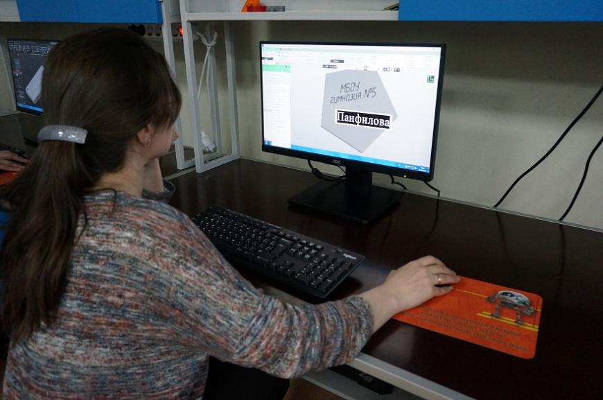 В Екатеринбурге прошел конкурс 3D-моделирования и 3D-печати «Путь в цифровое будущее»