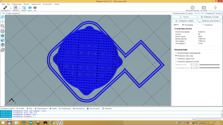 Всем привет! такая вот проблема : в программе показывает большое расстояние между слоями и сетка на первом и последнем слое имеет большие зазоры