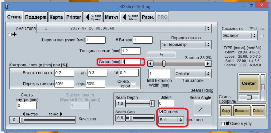 KISSlicer вопрос к знатокам.