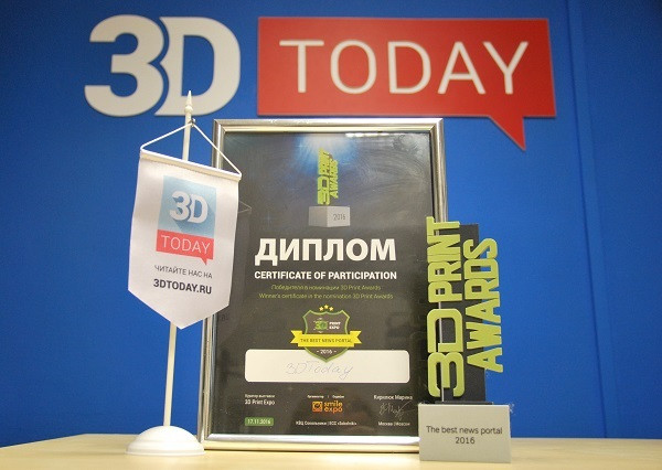 Эксклюзивный видеорепортаж с выставки 3D Expo 2016