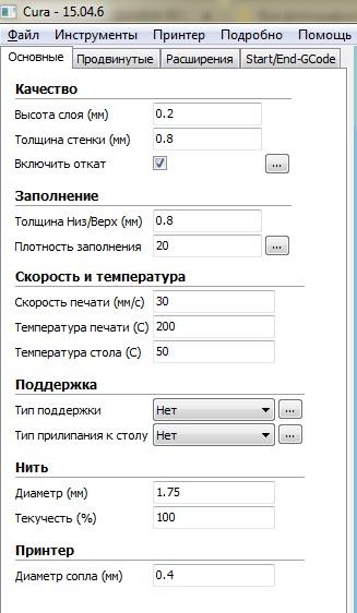 Вопрос по качеству печати от новичка