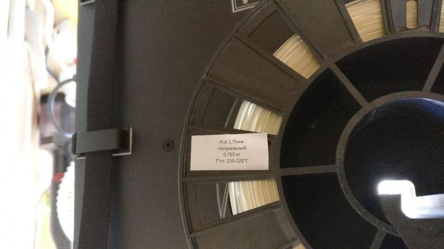 Пластик CyberFiber...