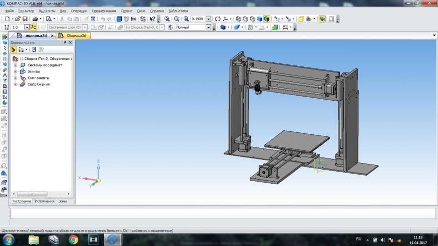 История модульного принтера.