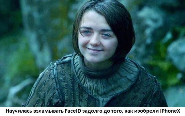 3D-принтеры и FaceID: насколько надежна защита iPhone X?