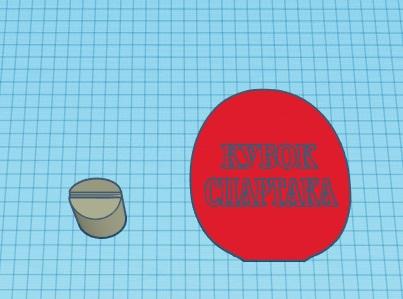 Награды на соревнования по настольному теннису.