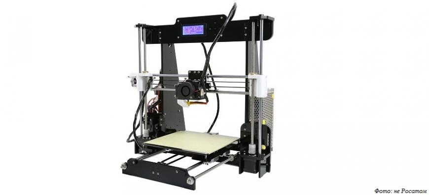 Росатом приступил к опытной эксплуатации лазерного полипорошкового 3D-принтера
