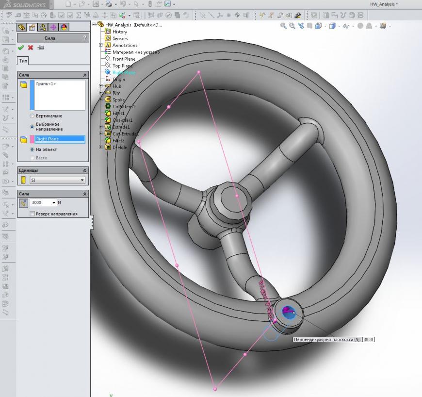 3D моделирование в SolidWorks 2014. Часть 3.