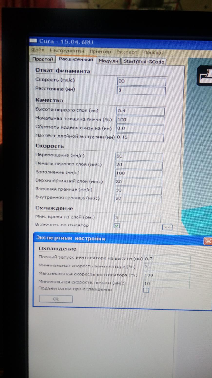 Помощь новичку:)
