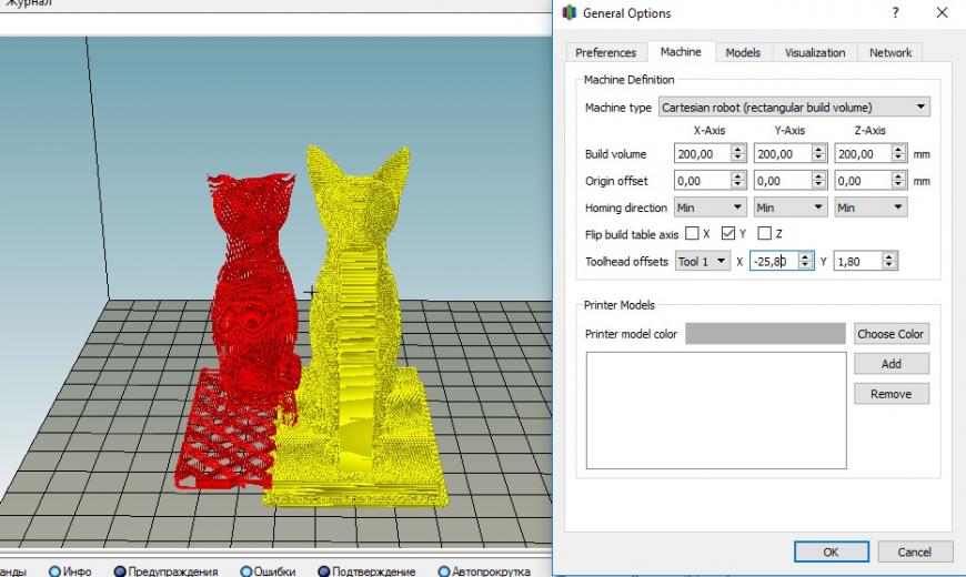 два экструдера в Simplify3D