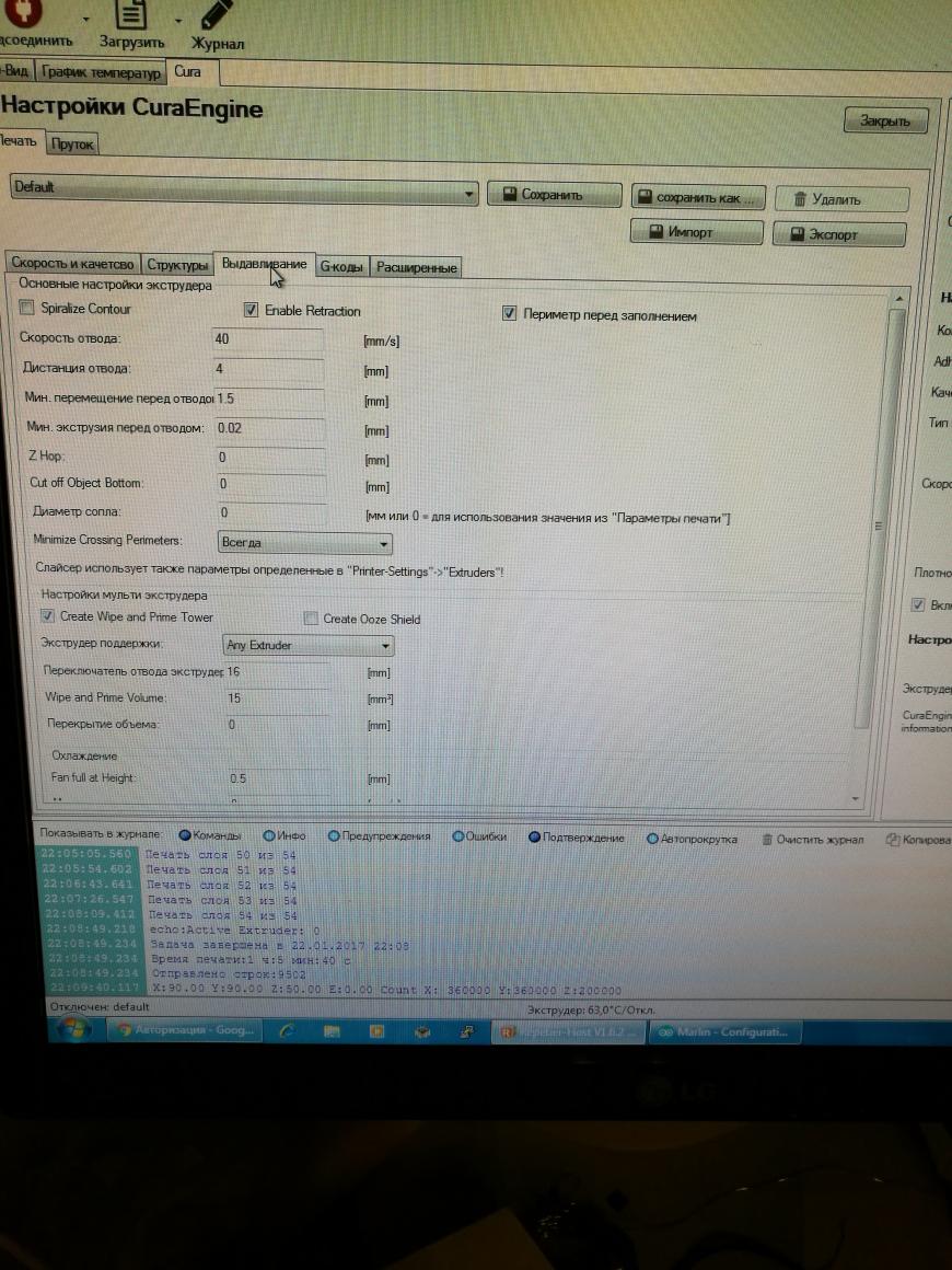 'Железнорожденная черепаха' печатает с косяками.
