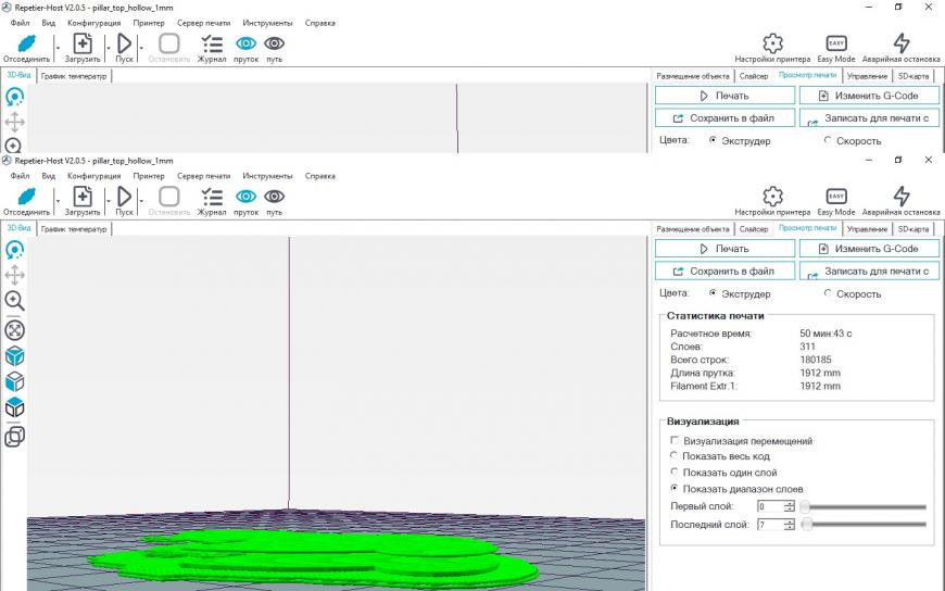 Слои идут не по порядку