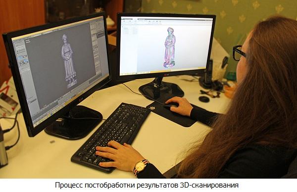 3D-технологии для сохранения коллекции Государственного Эрмитажа в Санкт-Петербурге
