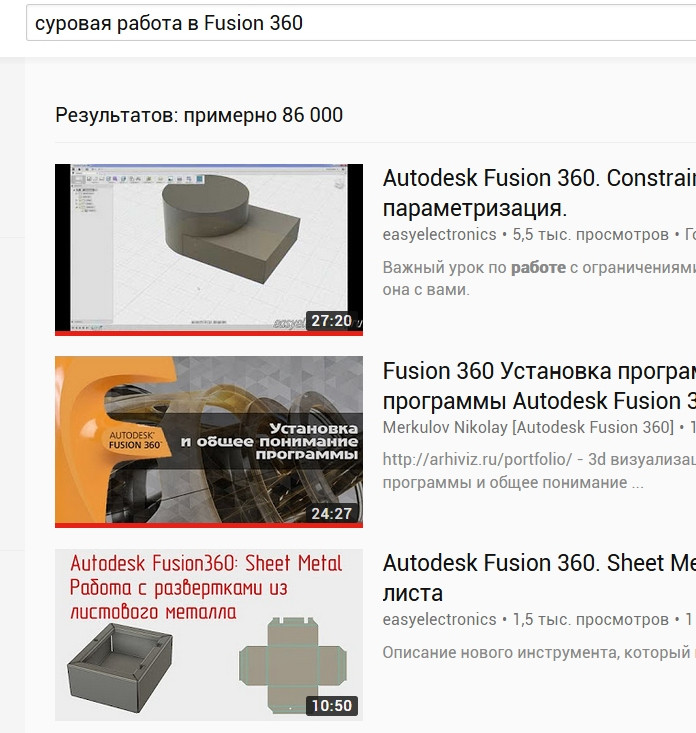 Видео курс по Autodesk Fusion 360