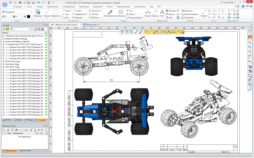 T-FLEX CAD 15. Новые возможности – новые результаты!