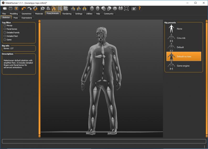 Моделирование фигуры человека в связке программ Makehuman + Blender