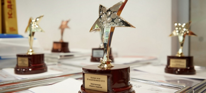 Примите участие в конкурсе «Асы 3D-моделирования 2019»