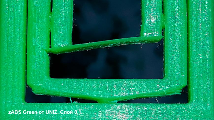 Как полимер печатал в воздух. Кулон. zABS Green от UNIZ. UNIZ PLUS