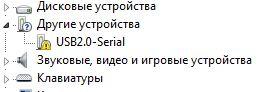 Не устанавливается принтер