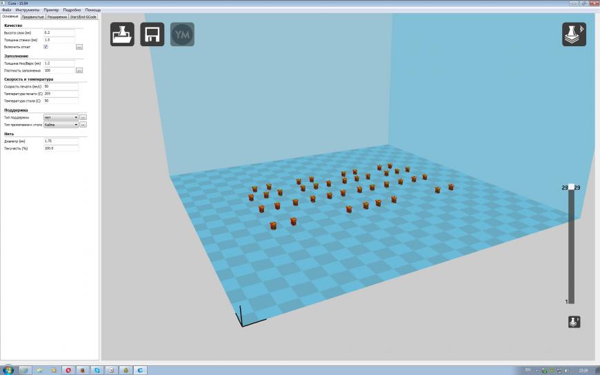 отображение g-code в Cura 15.04