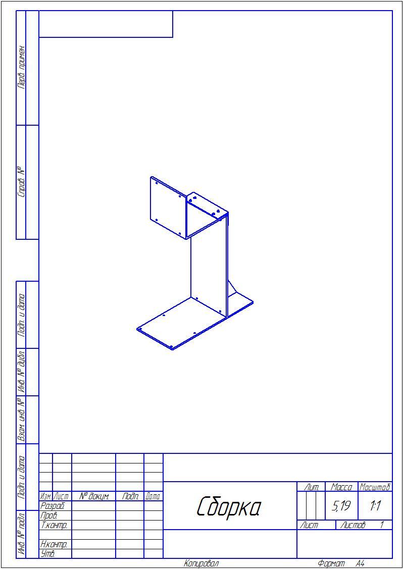 История модульного принтера.
