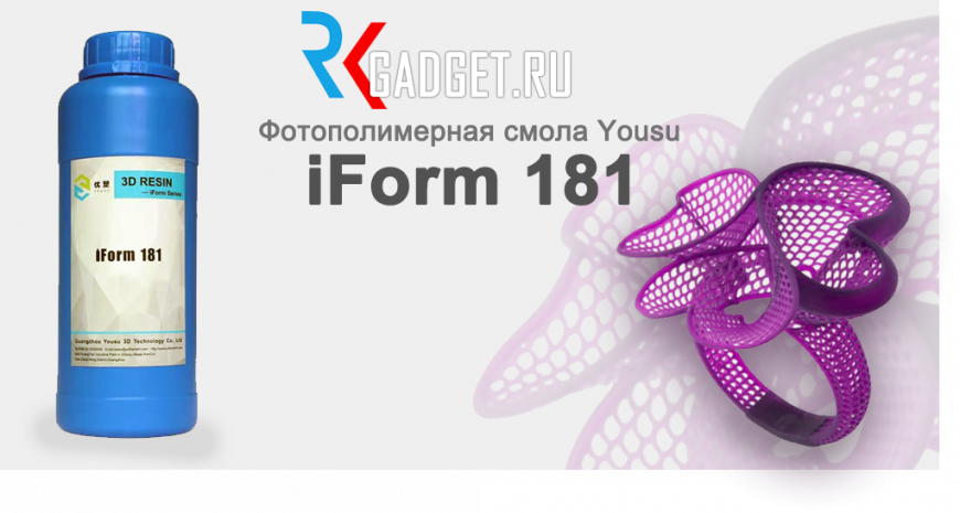 Новинка на рынке 3D-печати: YouSu iForm 181