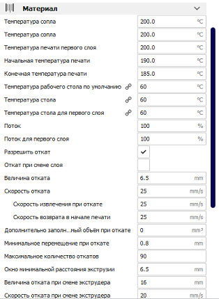 Первая печать. Тестовые модели. Нужны советы.