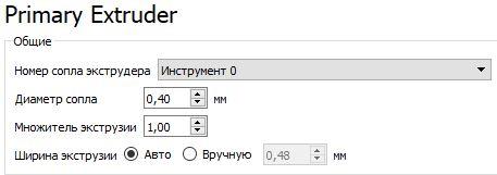Проблема первого слоя. Помогите победить Simplify
