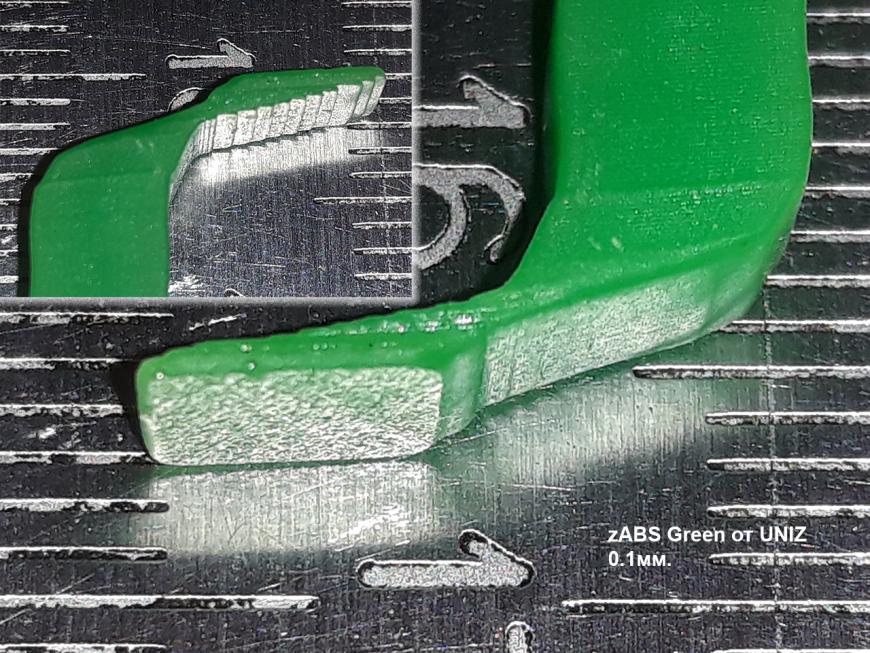 Пример печати zABS Green от UNIZ, пружинка. UNIZ PLUS.