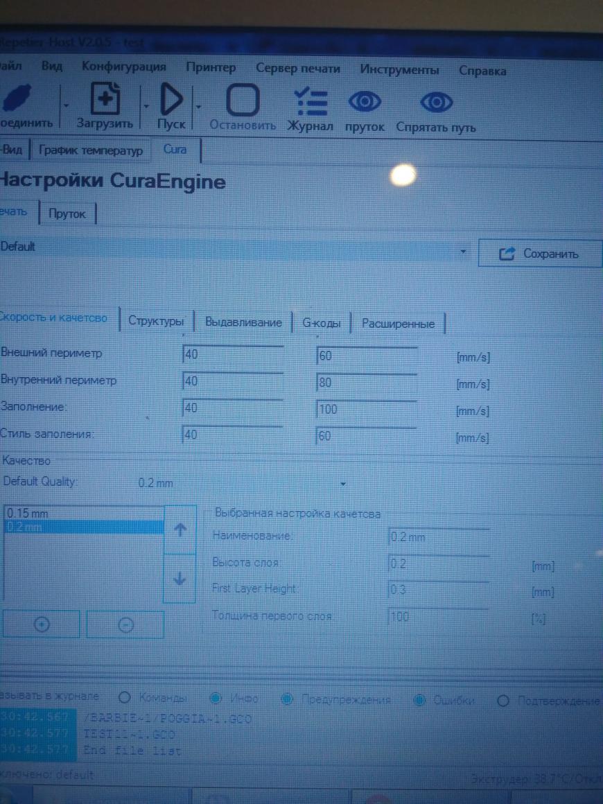 неоднородный первый слой