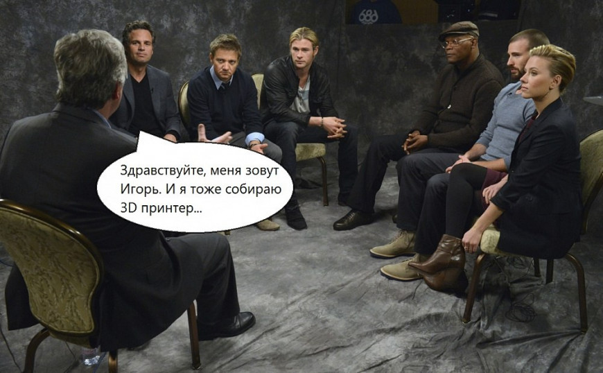 Первая запись