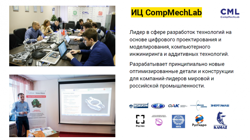 Top 3D Academy — обучение аддитивным технологиям на ведущих предприятиях России