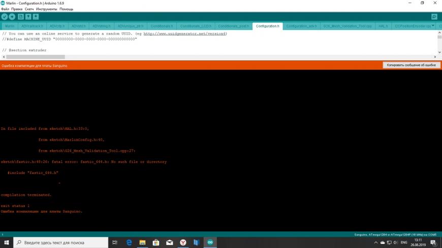 При проверке выдает ошибку