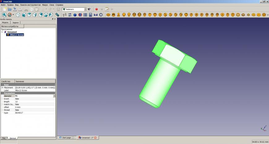 Болты, гайки, шайбы. Быстрое моделирование